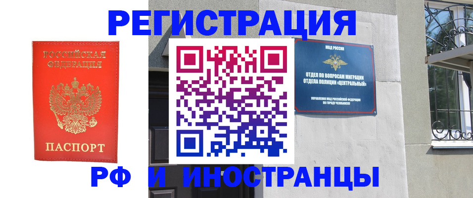 регистрация для дет. сада в Пермском крае